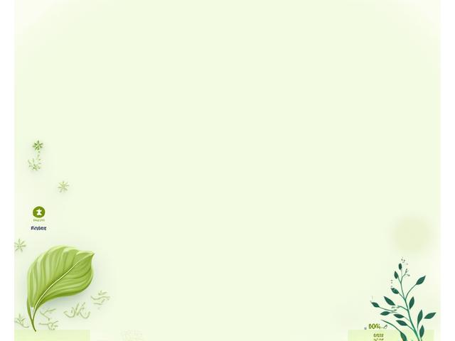 환경 보호 효과를 보여주는 그래픽