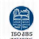 ISO 14855 인증 로고