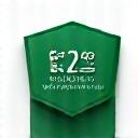 24개월 품질 보증 아이콘